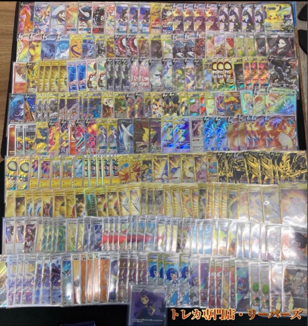 [For Orders] Opening Celebration! Trekker specialty store Reapers High class Olypa First prize available!