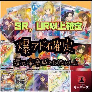 [For Orders] Opening Celebration! Trekker specialty store Reapers High class Olypa First prize available!