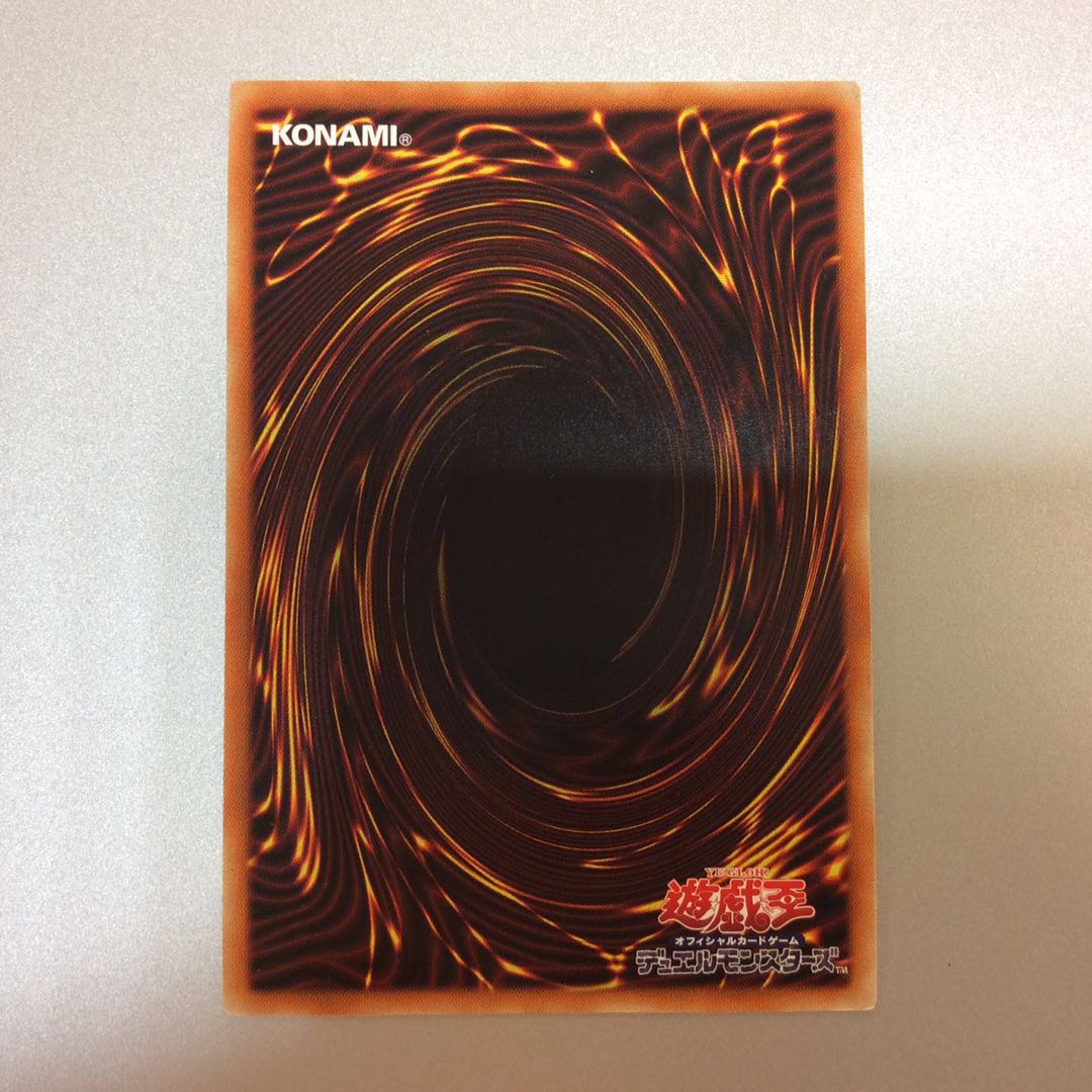 (Slight flaw) Fantastical Dragon Phantazmay Prismatic Secret Rare