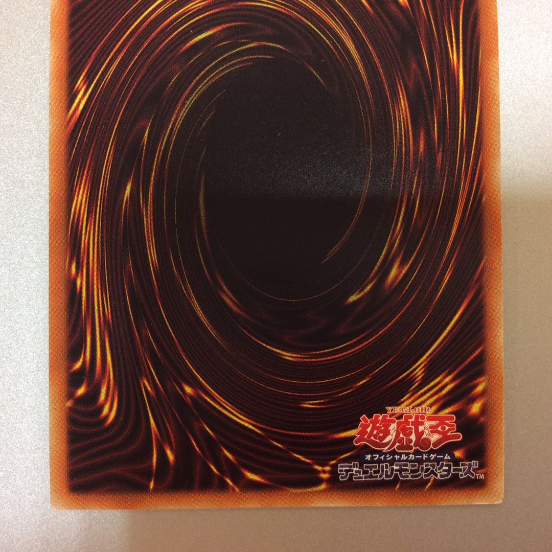 (Slight flaw) Fantastical Dragon Phantazmay Prismatic Secret Rare