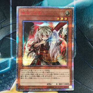 幽鬼うさぎ20thシークレットレア