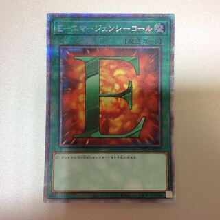 （微キズ）E-エマージェンシーコール　プリズマティックシークレットレア