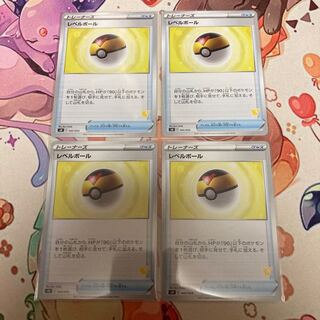 レベルボール U ピカチュウマーク　４枚