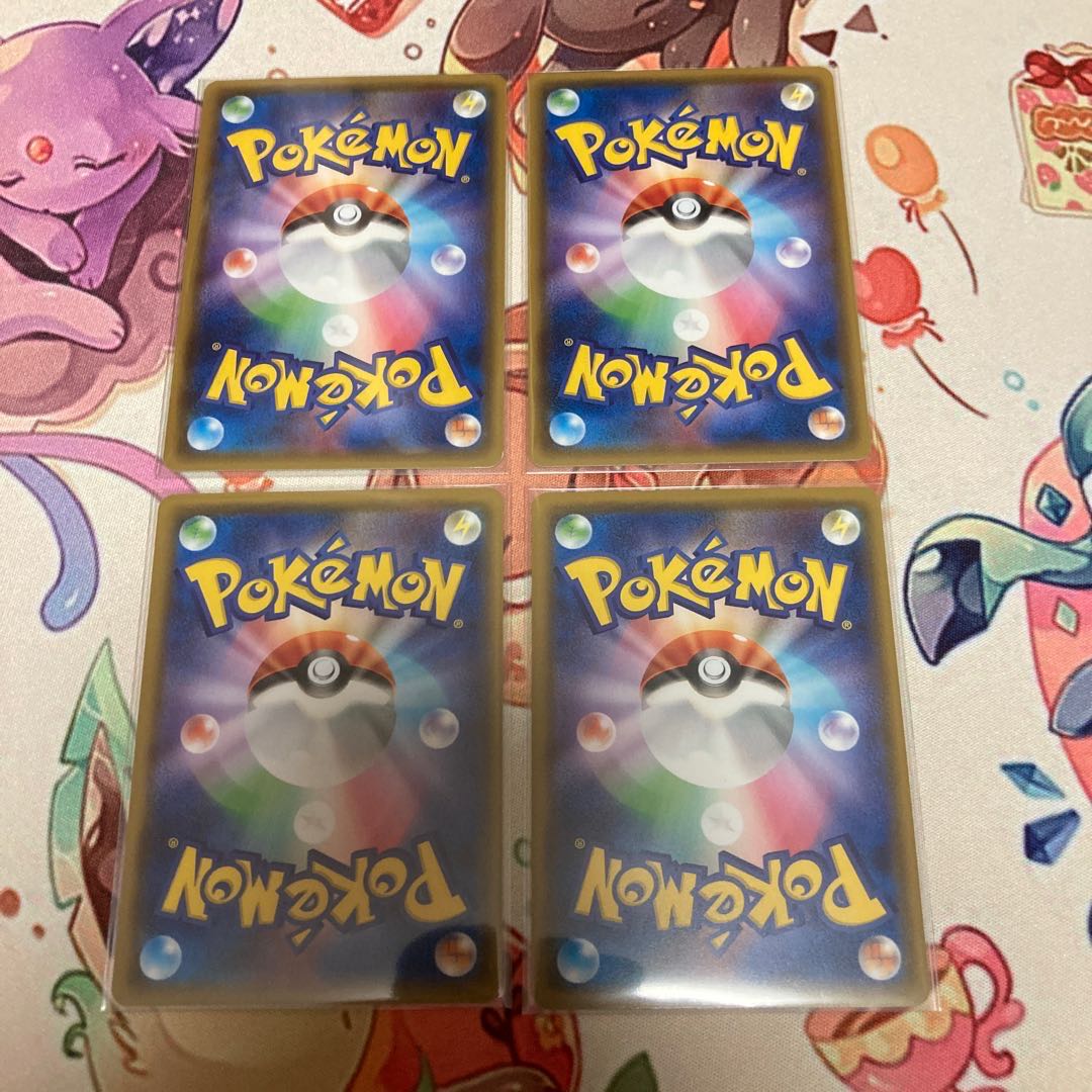 レベルボール U ピカチュウマーク　４枚