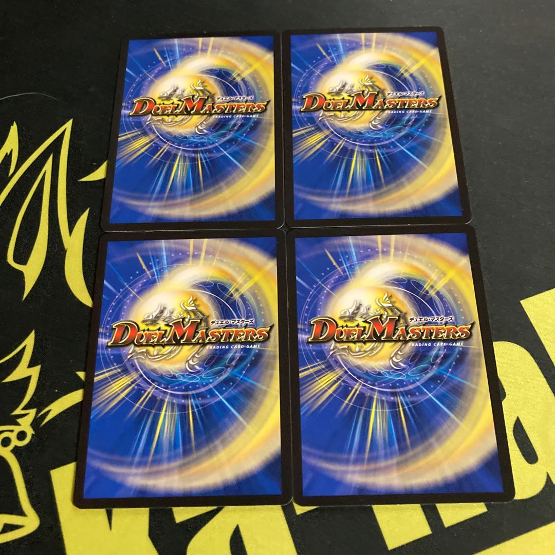 麗泳者 マツバメモノ