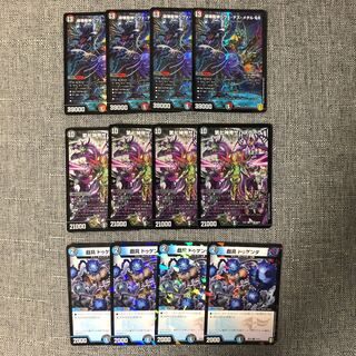 墓地退化パーツ