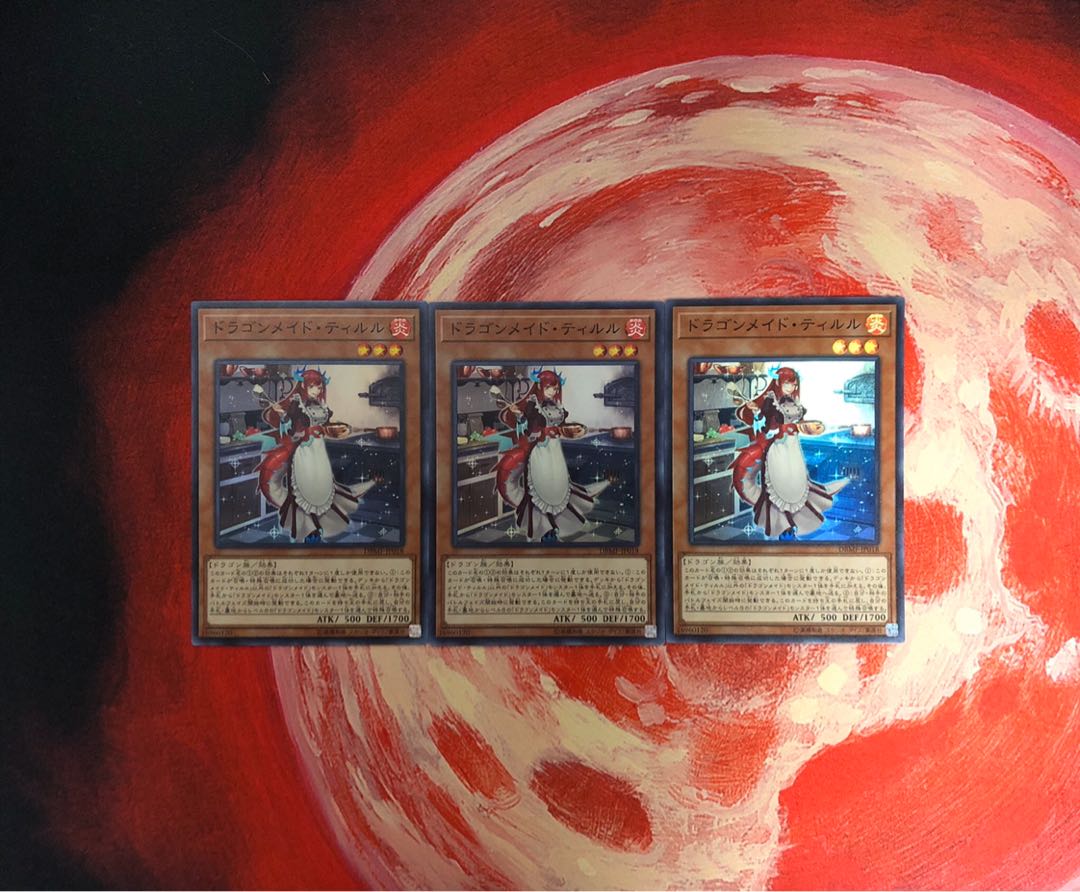 ドラゴンメイドティルル　3枚 3枚