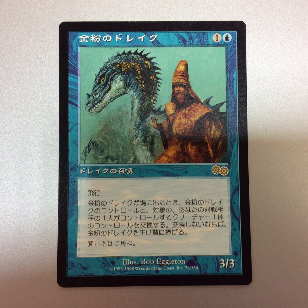 (Slight flaw) Gilded Drake USG