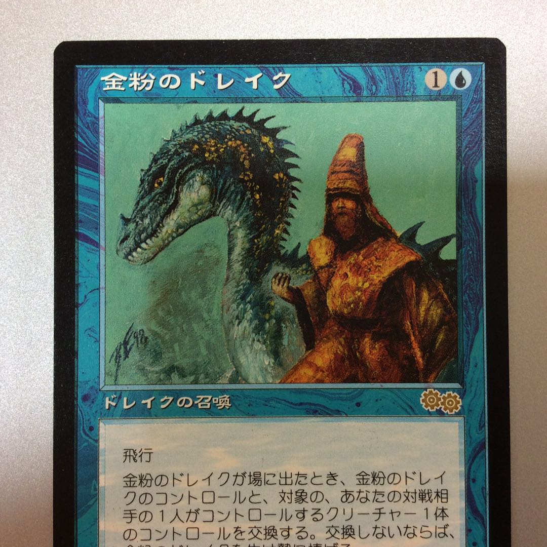 (Slight flaw) Gilded Drake USG