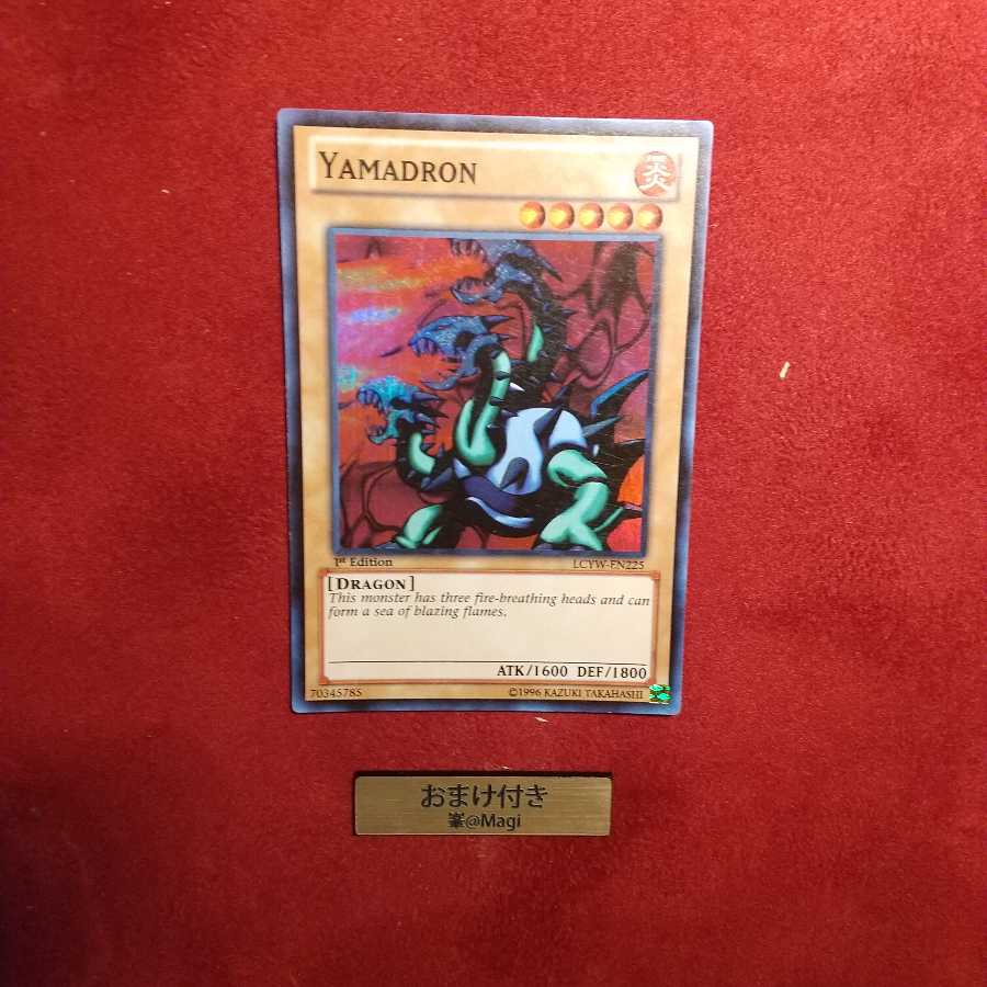 ヤマドラン　英語　スーパーレア