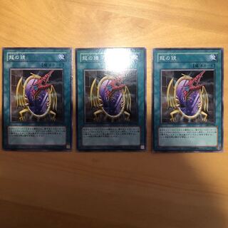 【もふもふ】龍の鏡