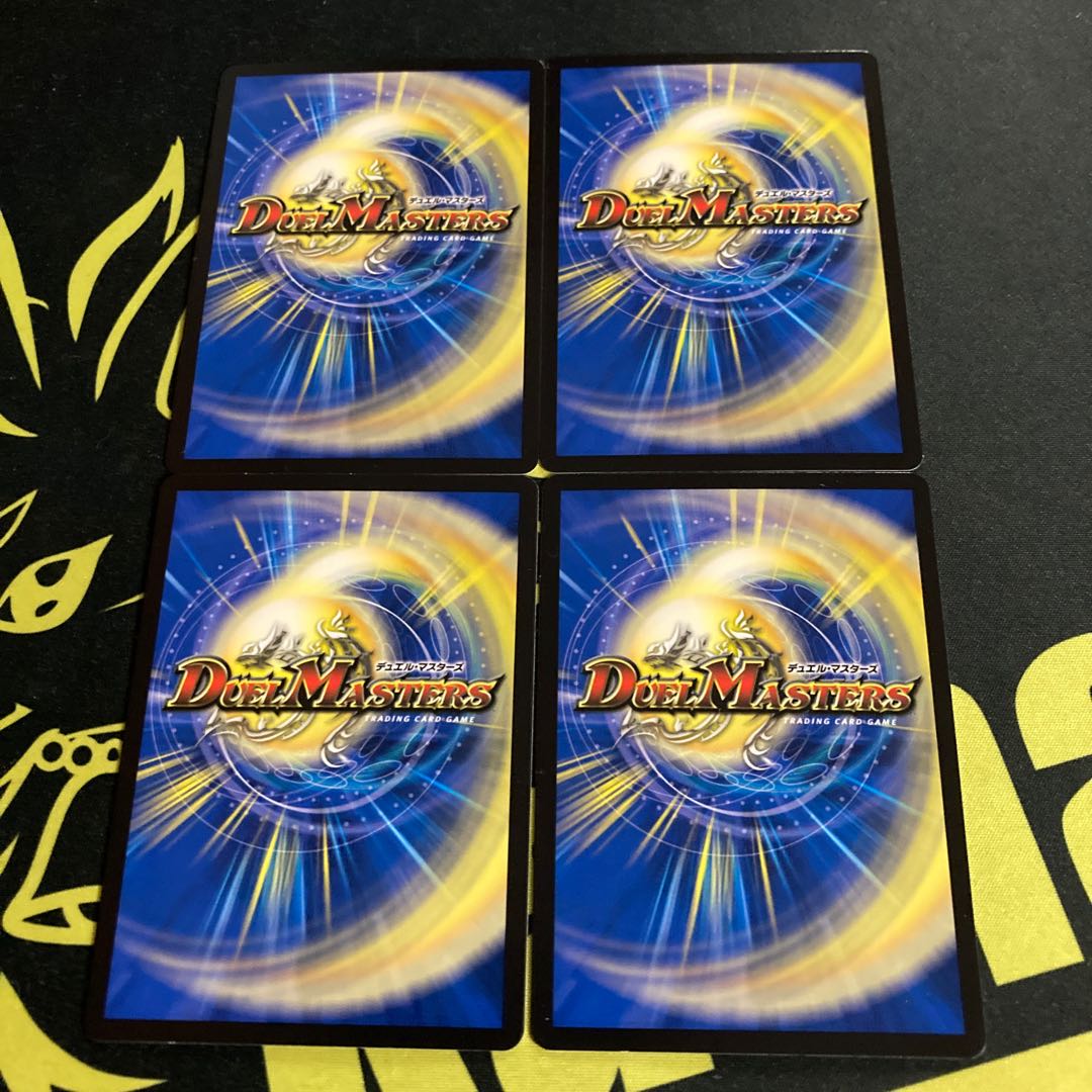 阿修羅ムカデ <デスシラズ.Star>