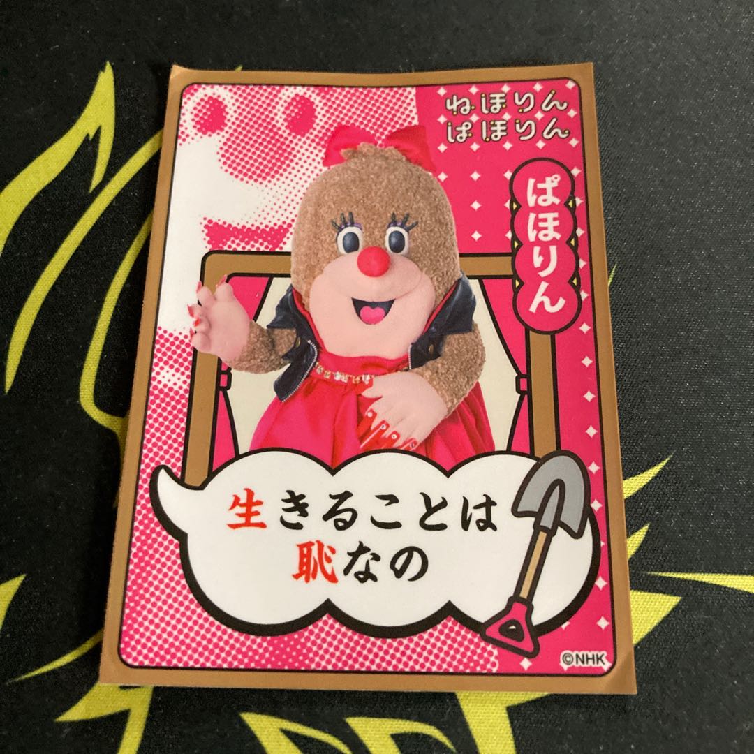 阿修羅ムカデ <デスシラズ.Star>