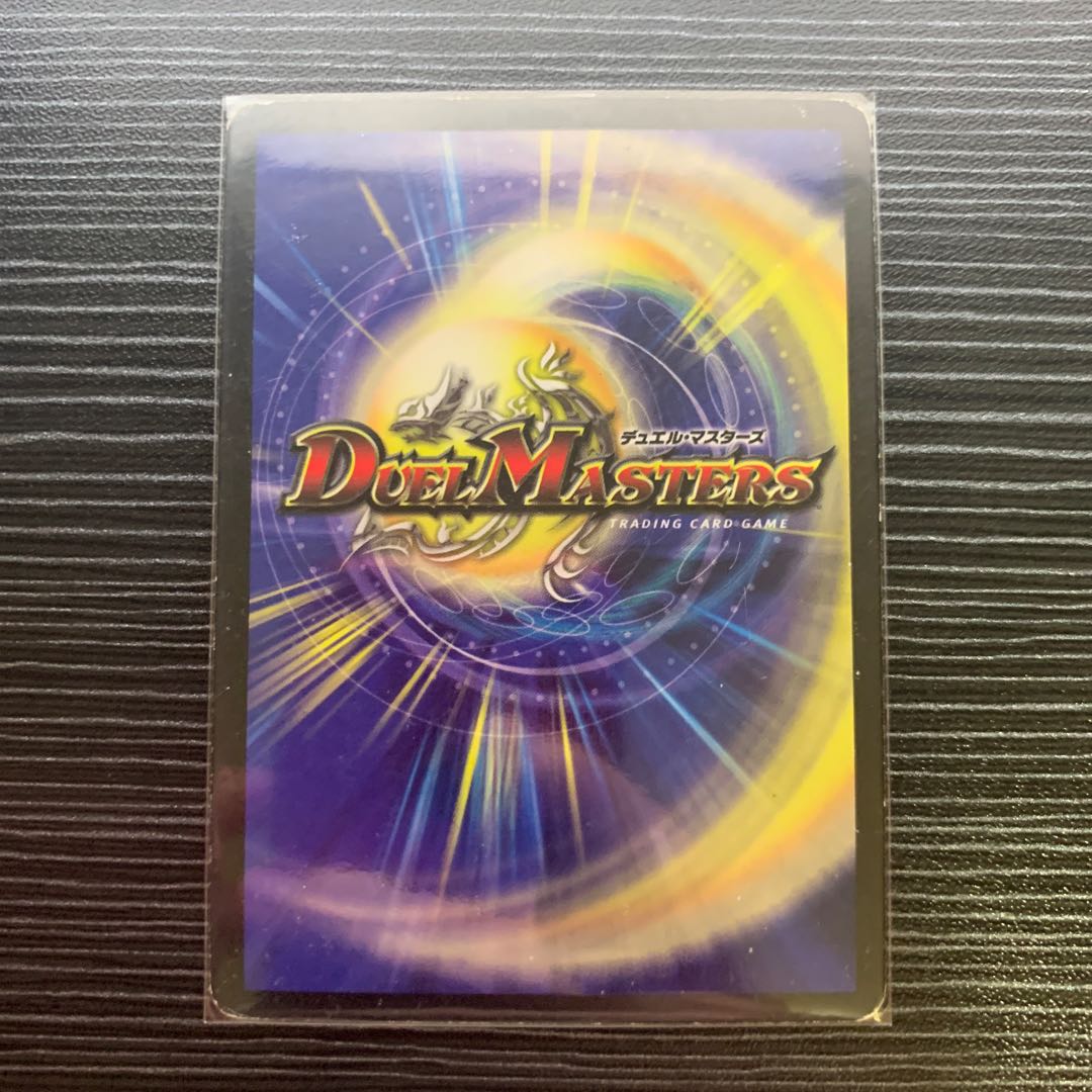 King Arcadius Secret