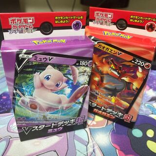 Vスタートデッキ　ミュウ+ガオガエン　おまけ付き