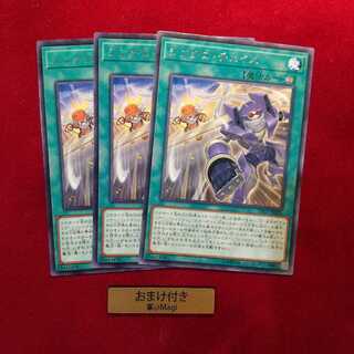 シンクロ・チェイス レア