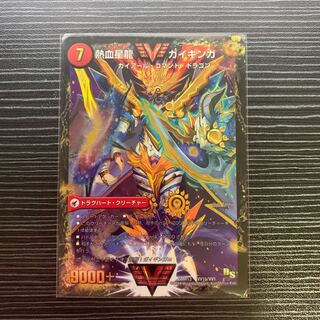 銀河大剣 ガイハート｜熱血星龍 ガイギンガ