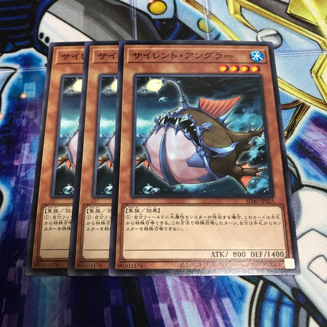 サイレント・アングラー ノーマル Hulu 879