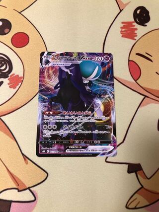 こくばバドレックスVMAX