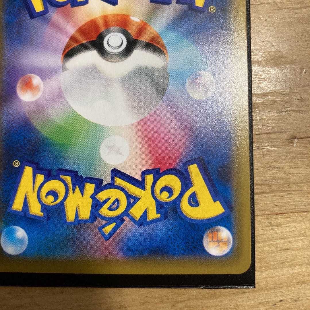 モノマネむすめ SR