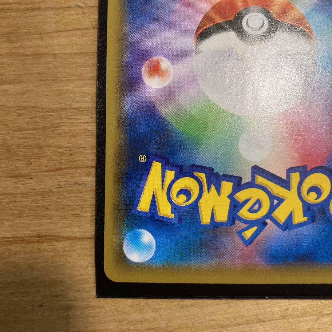 モノマネむすめ SR