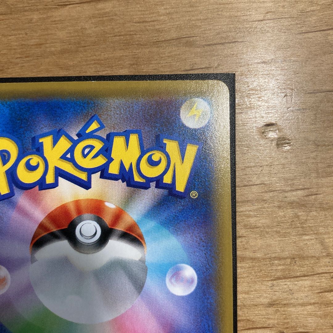 モノマネむすめ SR