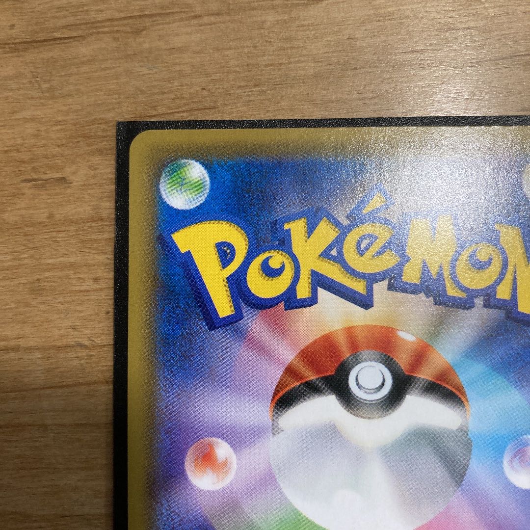 モノマネむすめ SR