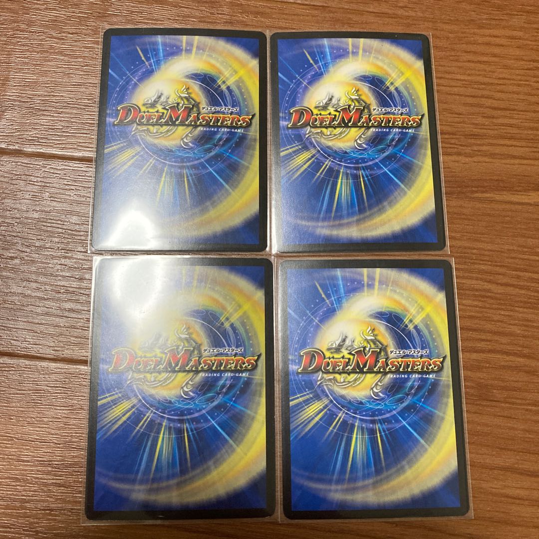 ほめほめ老|ホメホメ老句 4枚セット