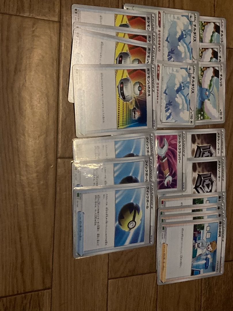 チルットチルタリスライン メタルソーサー等 ノーマルまとめ売り バラ売り可