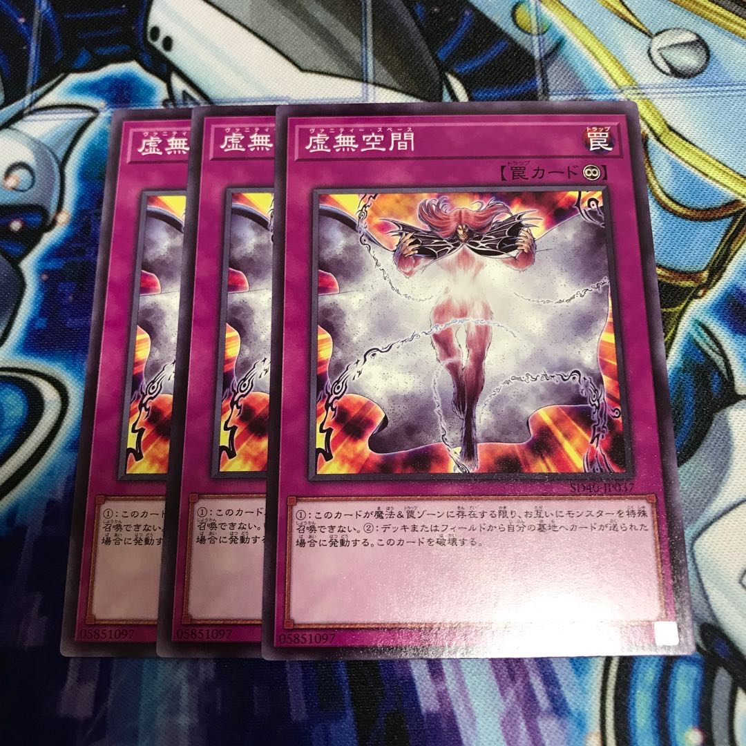 虚無空間 ノーマル Hulu 889