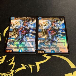 終末の時計 ザ・クロック