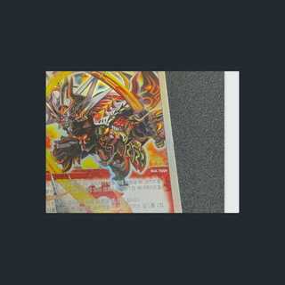 ボルバルザーク紫電ドラゴン 韓国語