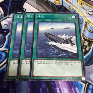 浮上 ノーマル　Hulu 892