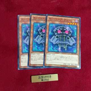 Edge Imp Chain Normal