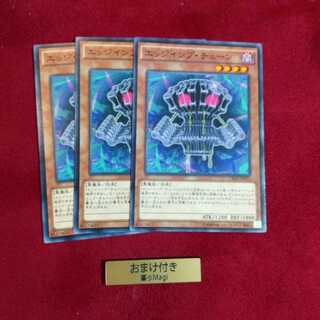 エッジインプ・チェーン ノーマル