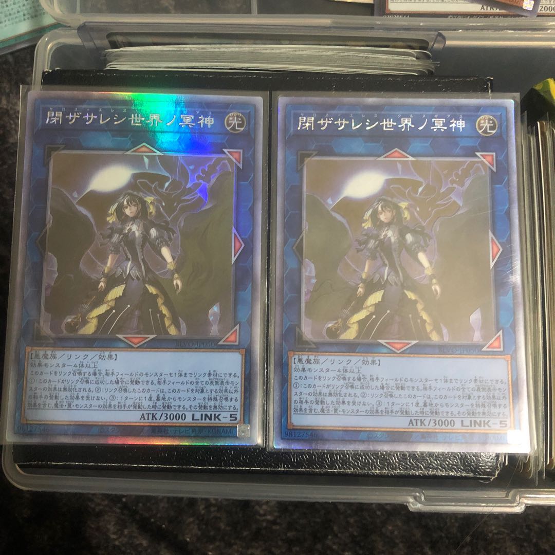 閉ザサレシ世界ノ冥神 ホログラフィックレア