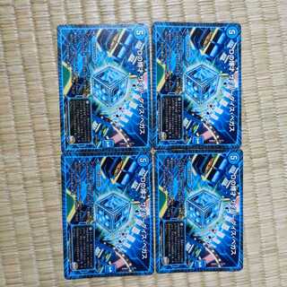 Dの博才 サイバーダイス・ベガス