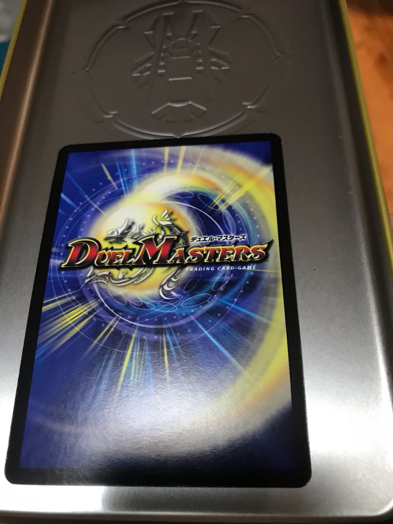 【美品】極仙龍バイオレンスサンダー