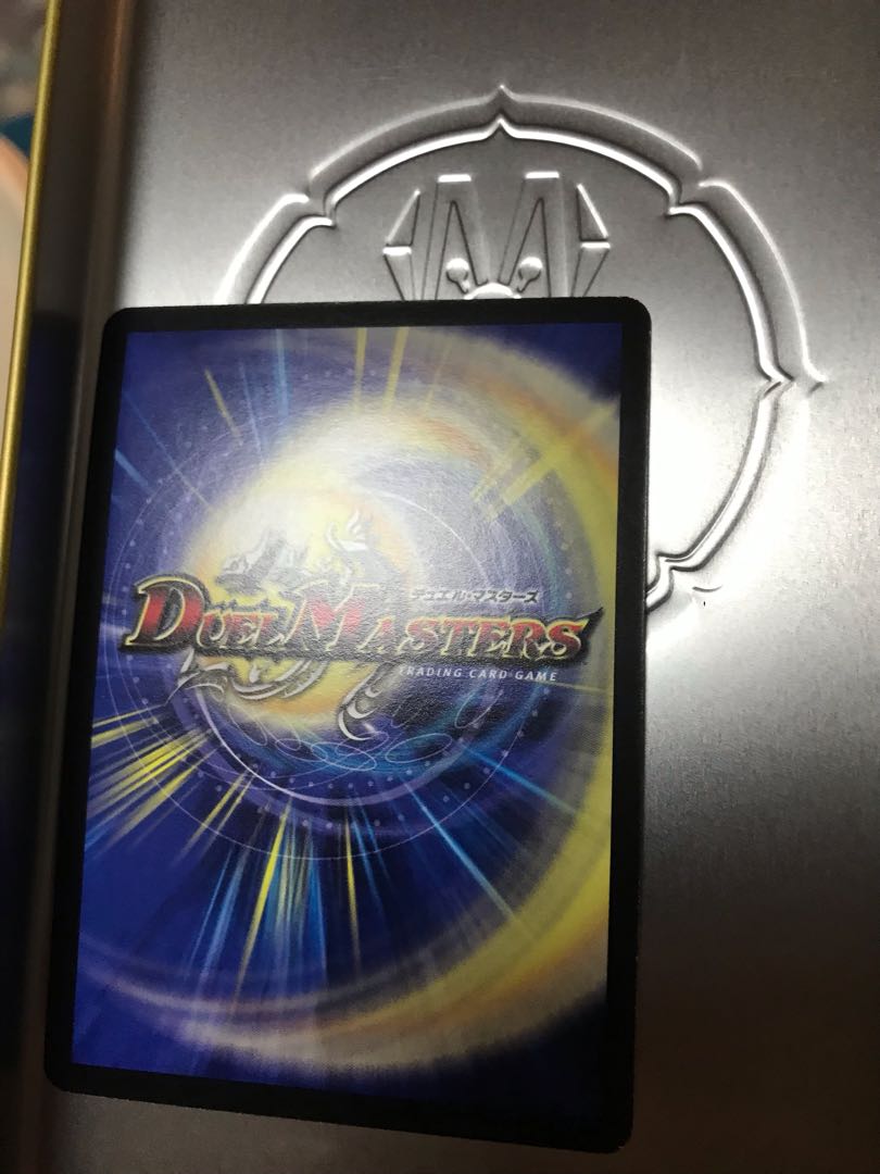 【美品】極仙龍バイオレンスサンダー