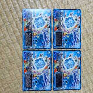 Dの博才 サイバーダイス・ベガス