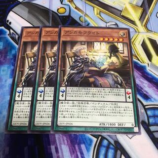 アンカモフライト ノーマル　Hulu 908