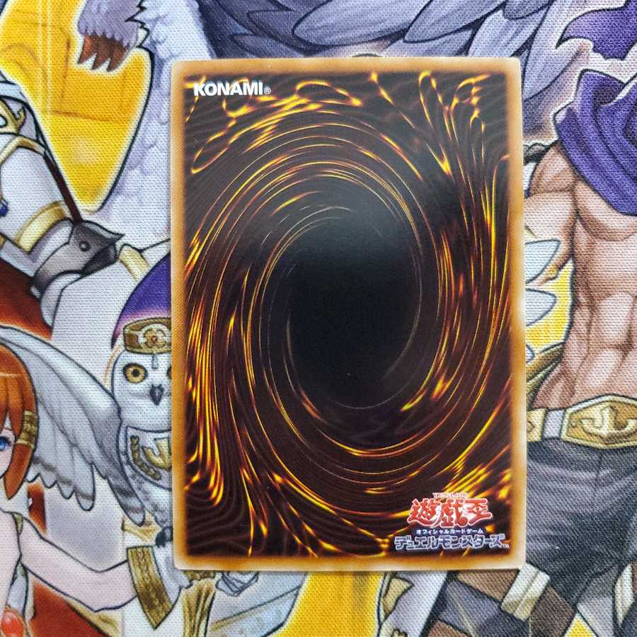 ダイガスタ・スフィアード