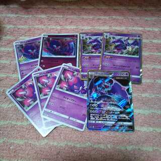 ポケモンカード ベベノム アーゴヨン