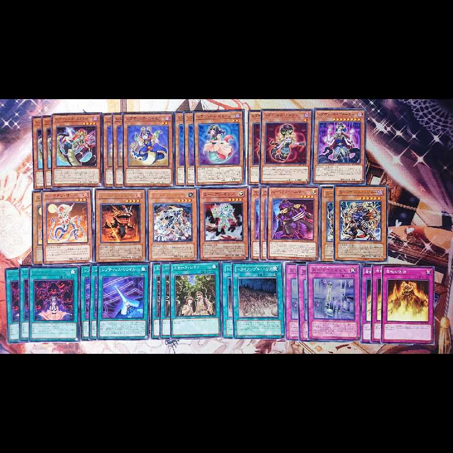 【溟界・レプティレス・エーリアン】デッキパーツ セット 1枚