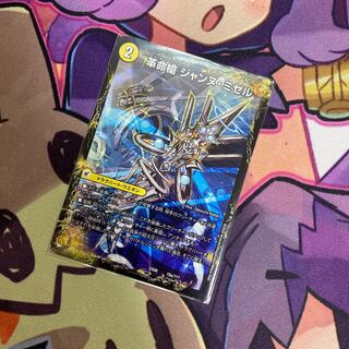 【早い者勝ち】革命槍 ジャンヌ・ミゼル｜聖槍の精霊龍 ダルク・アン・シエル