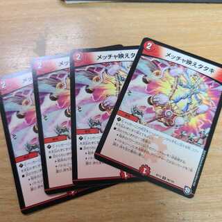 メッチャ映えタタキ