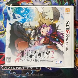 新世界樹の迷宮2ファフニールの騎士