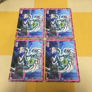 Zero Phantom Chupacar