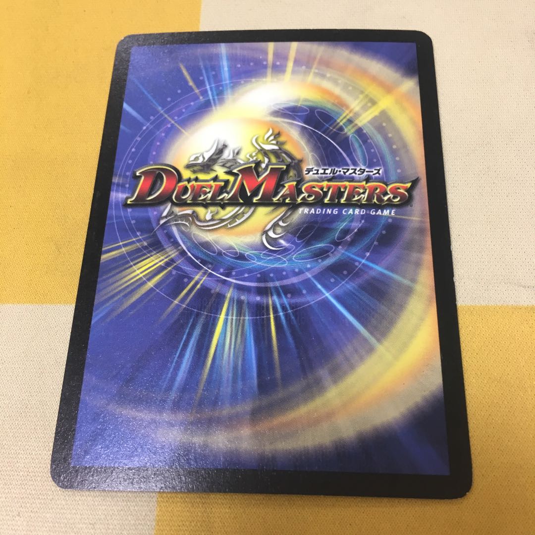 クリムゾン・ワイバーン