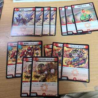 red-mono set